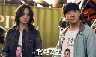 飞驰人生2有没有彩蛋 飞驰人生2有没有彩蛋