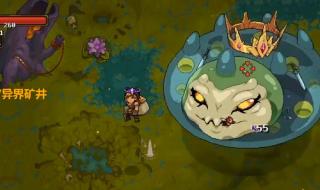 新异界怎么打 新异界怎么打
